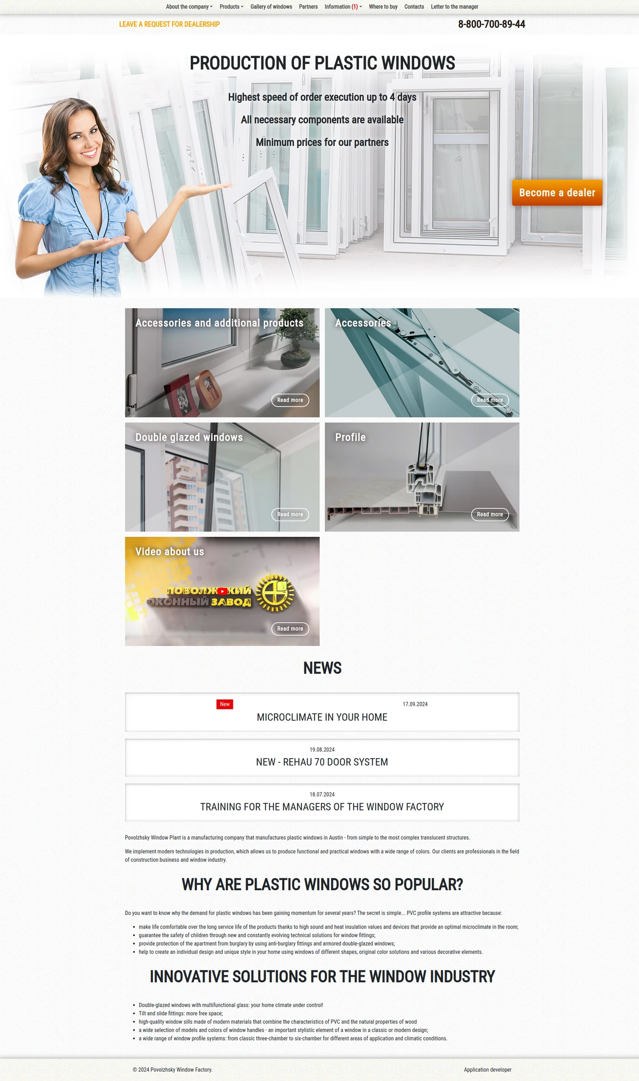 Creation of a website for a window factory