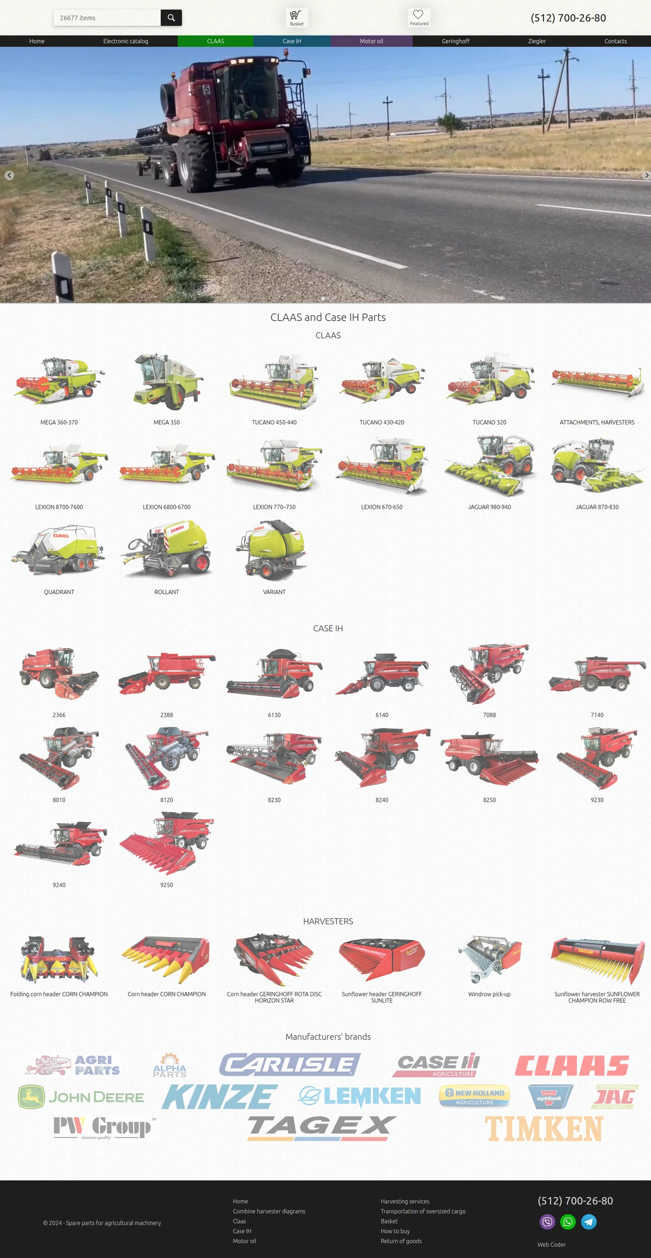 Creating an online store for agricultural machinery parts for CLAAS and CASE IH