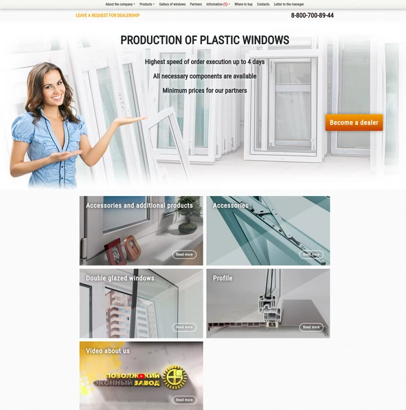 Creation of a website for a window factory